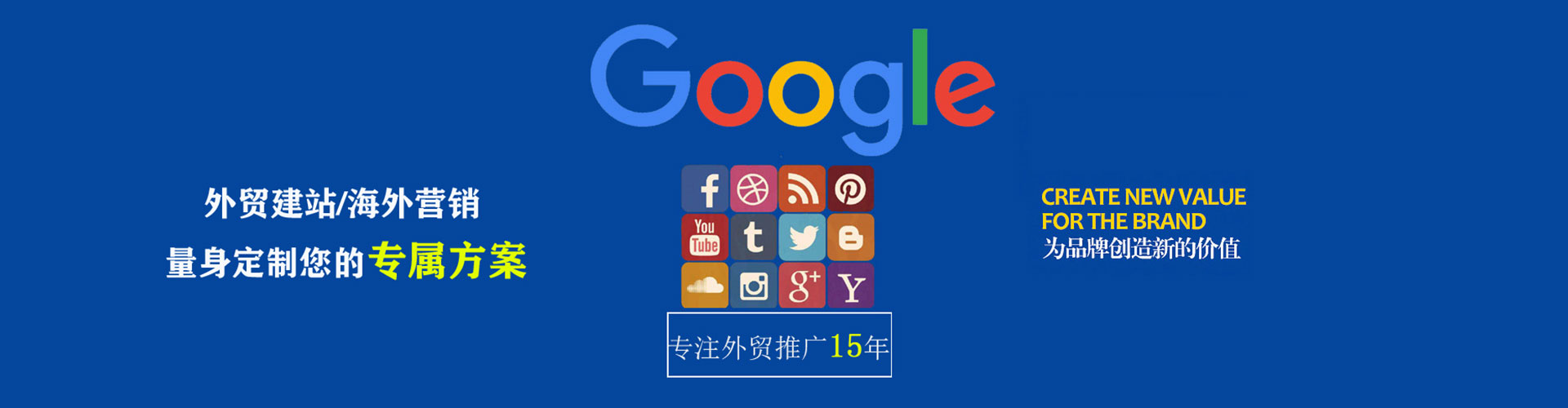 斗门sem优化师