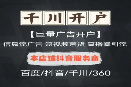 百度优化推广案例：关键词优化实战