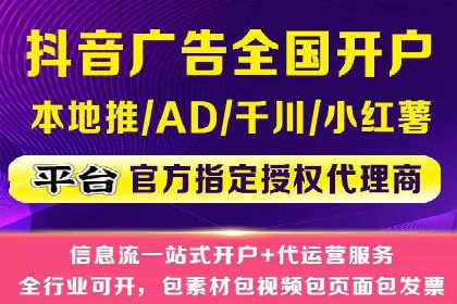 信息流广告优化策略：百度案例启示录