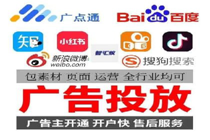 某公司SEM托管代运营全记录：效果显著