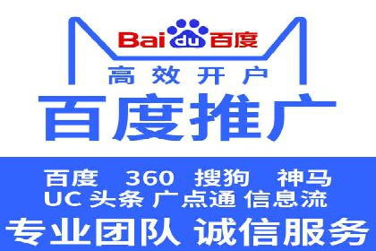 娱乐行业SEM服务托管的广告创意与执行