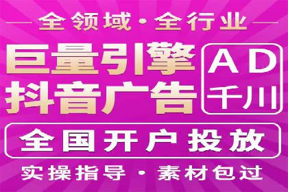 百度竞价广告托管运营的五大成功要点及案例